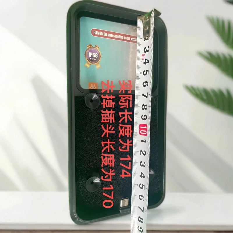 防水壳防雨壳电动车手机支架手机支架电动车磁吸手机支架电动车