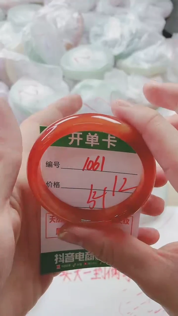 【闪购商品】玛瑙/玉髓手镯未镶嵌1061