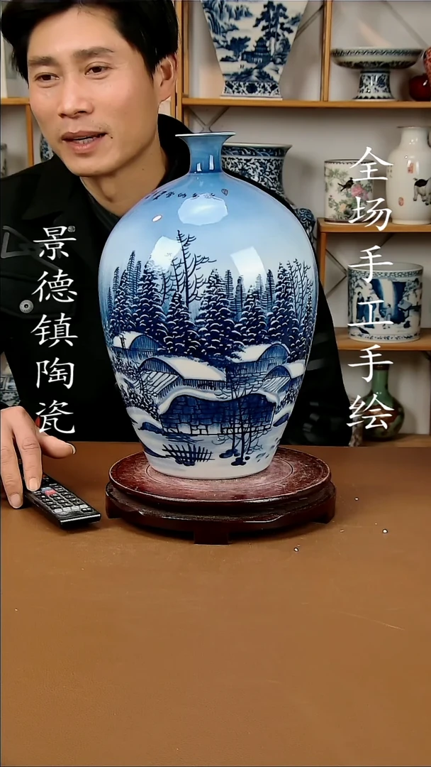 【闪购商品】瓶景德镇陶瓷摆件73