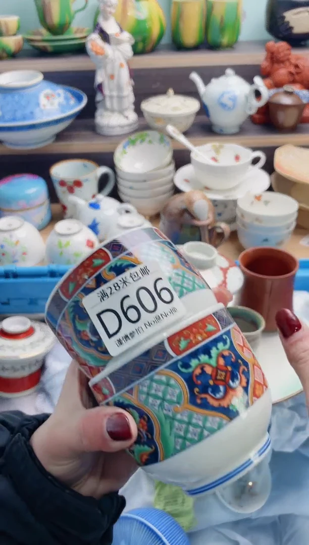 【闪购商品】D606***********