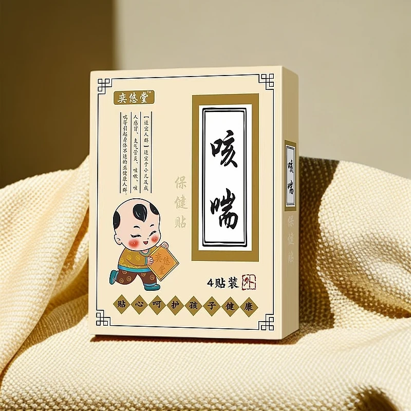 奕悠堂咳喘咳嗽贴1盒4贴装
