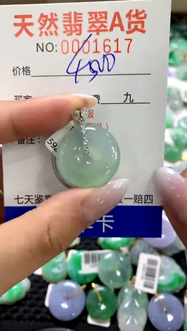 颈饰18K金镶嵌翡翠1111111111111111
