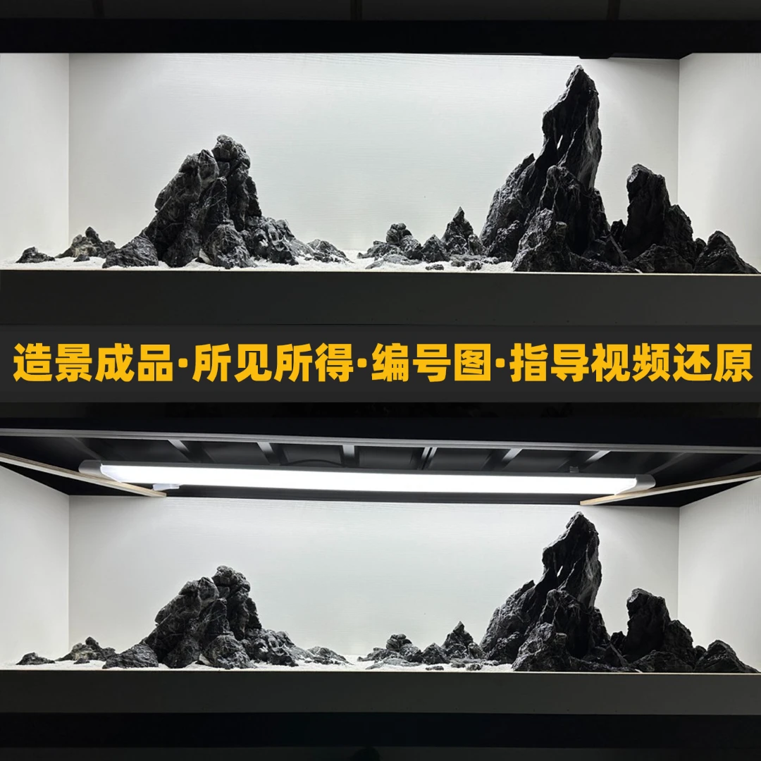 青龙石鱼缸造景骨架真石头成品假山峡谷雪山山峰草缸溪流景观爬台
