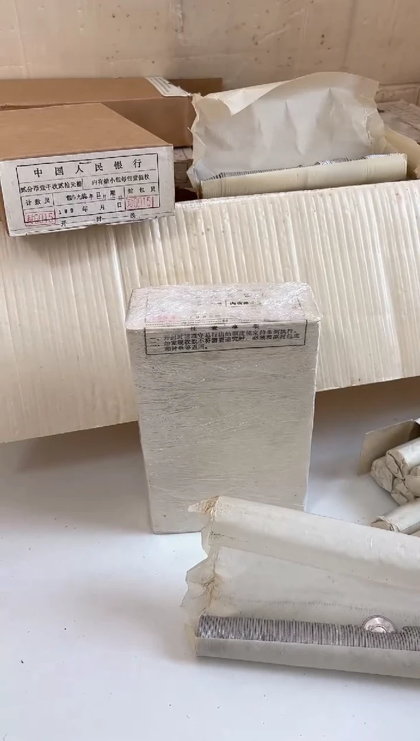 整盒 法定货币原封原盒原厂封装 782