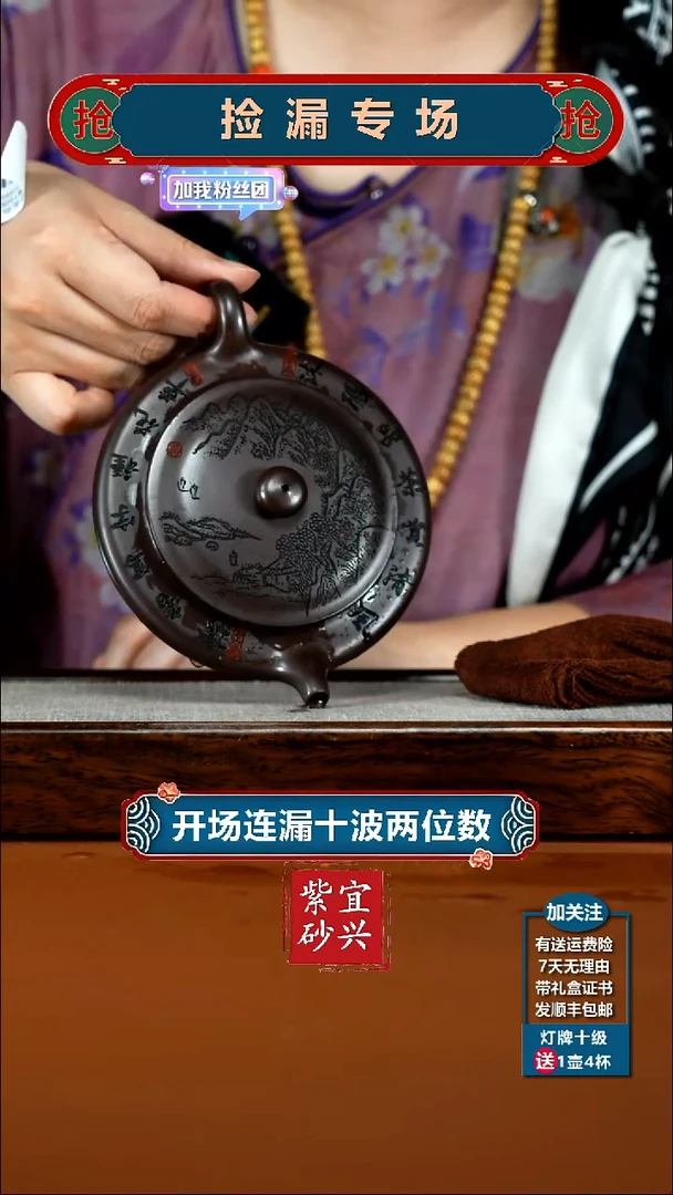 茶壶紫砂李传荣赤龙血砂品茶虚扁150CC