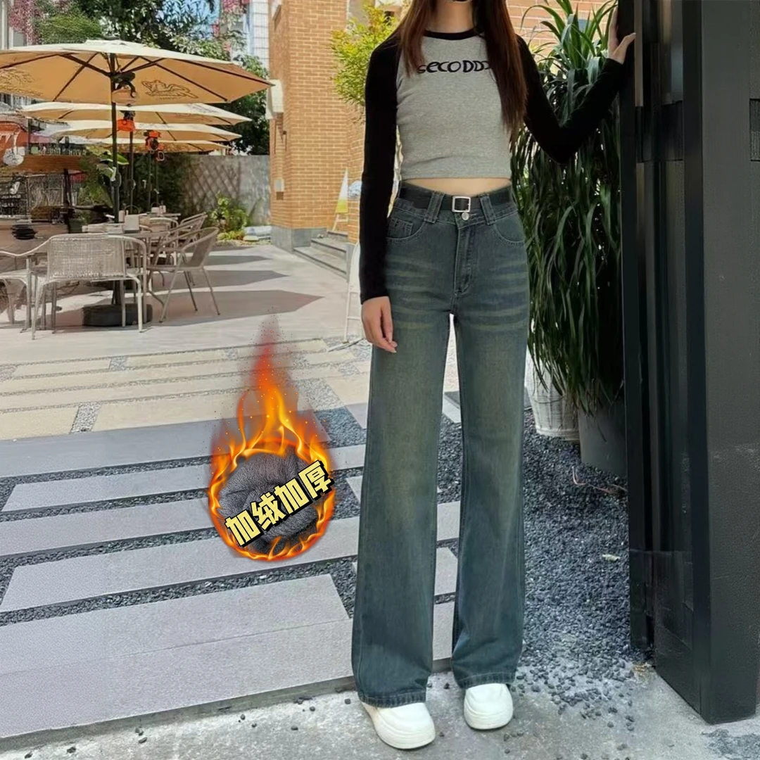 2025秋冬复古加绒加厚微喇叭裤女高腰百搭休闲时尚窄版显瘦牛仔裤