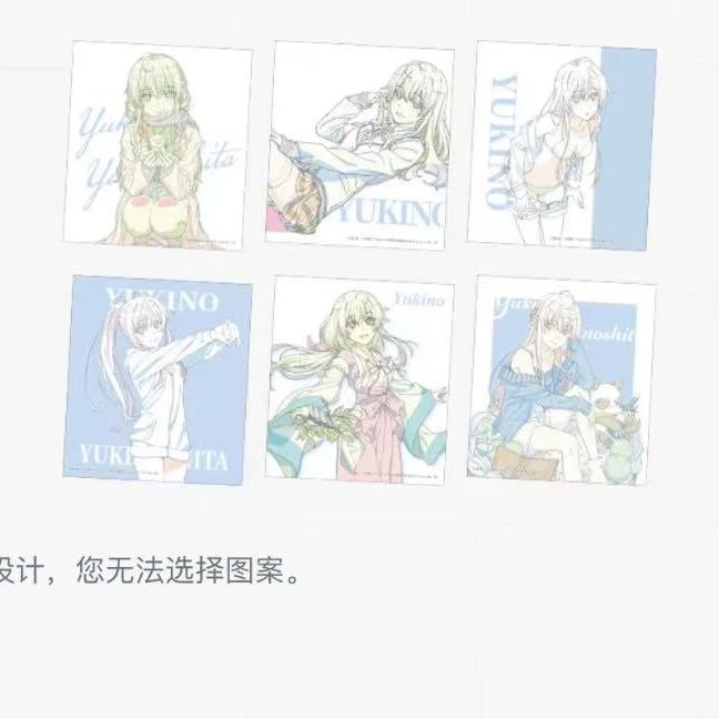 春物雪乃线稿吧唧/色纸