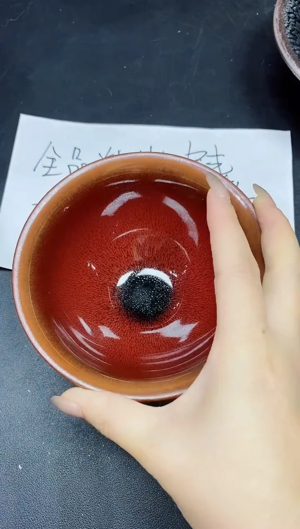 茶盏204