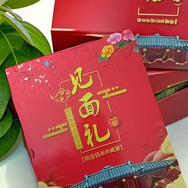 【新春献礼】优品见面礼珍藏册子精美中国红封面设计
