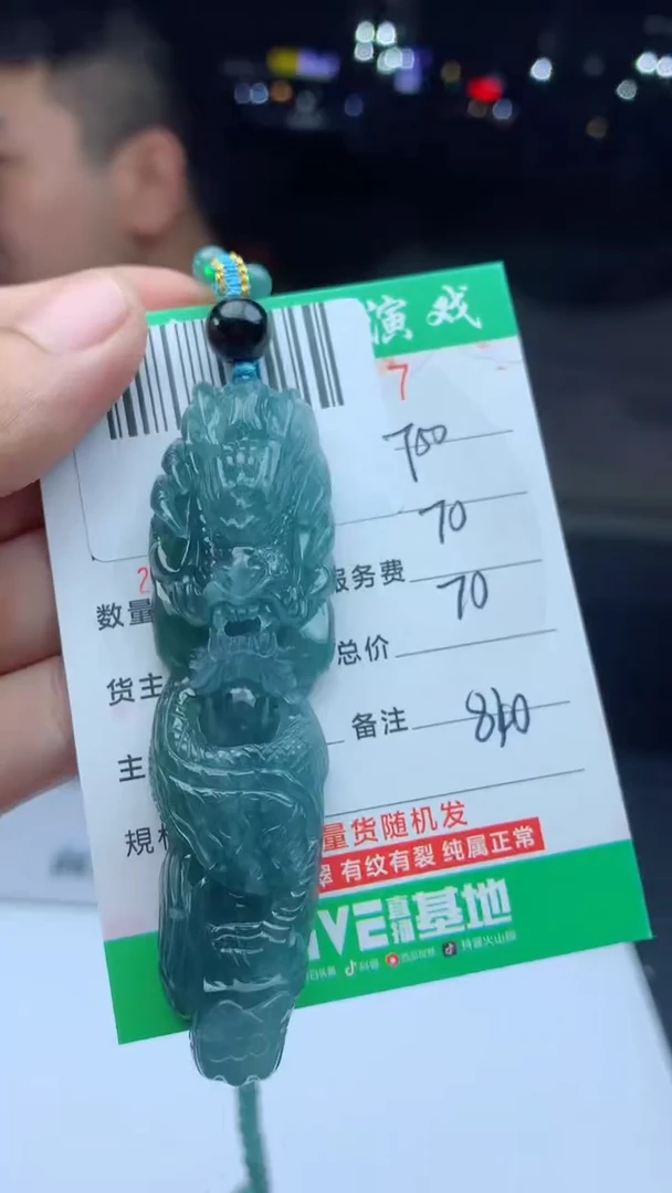 未镶嵌定制翡翠天然A货翡翠多样性发其一