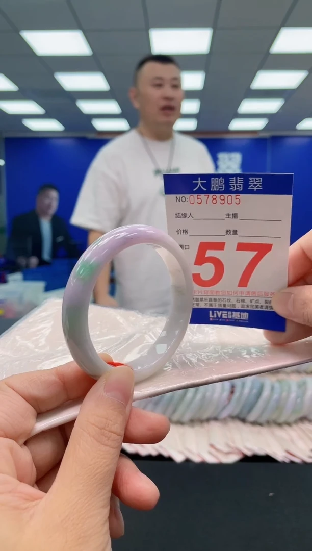 未镶嵌手镯翡翠AAAAAAAAA