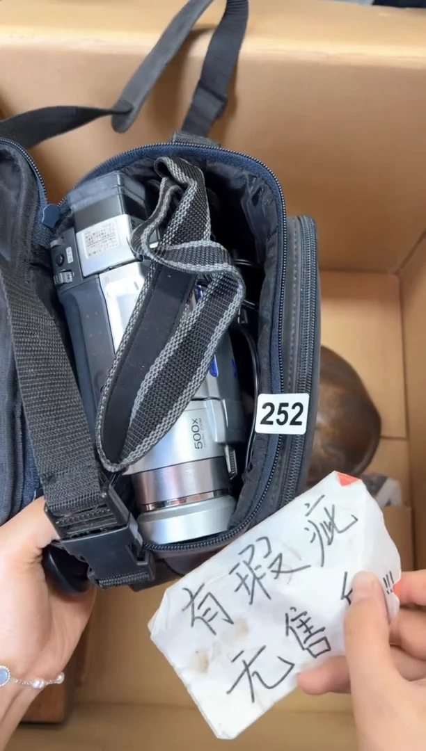定制山*丸+252中古商品谨慎参拍