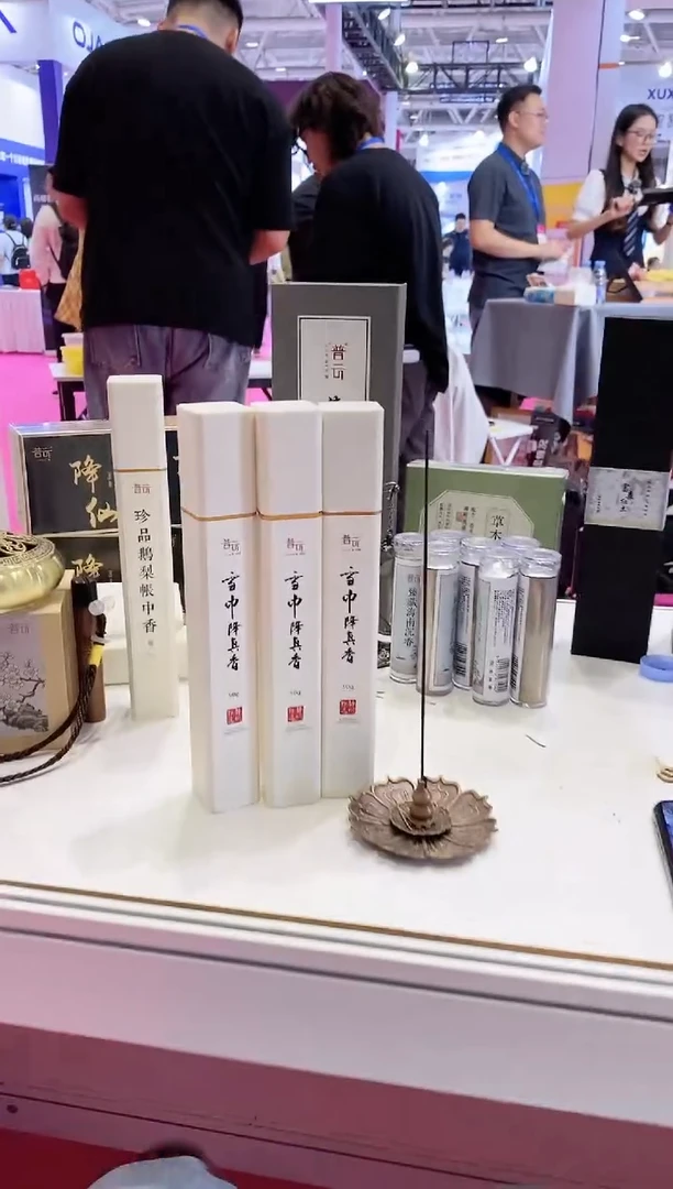 香篆1抖音古渡-雪中降真香50g*3+莲花三宝