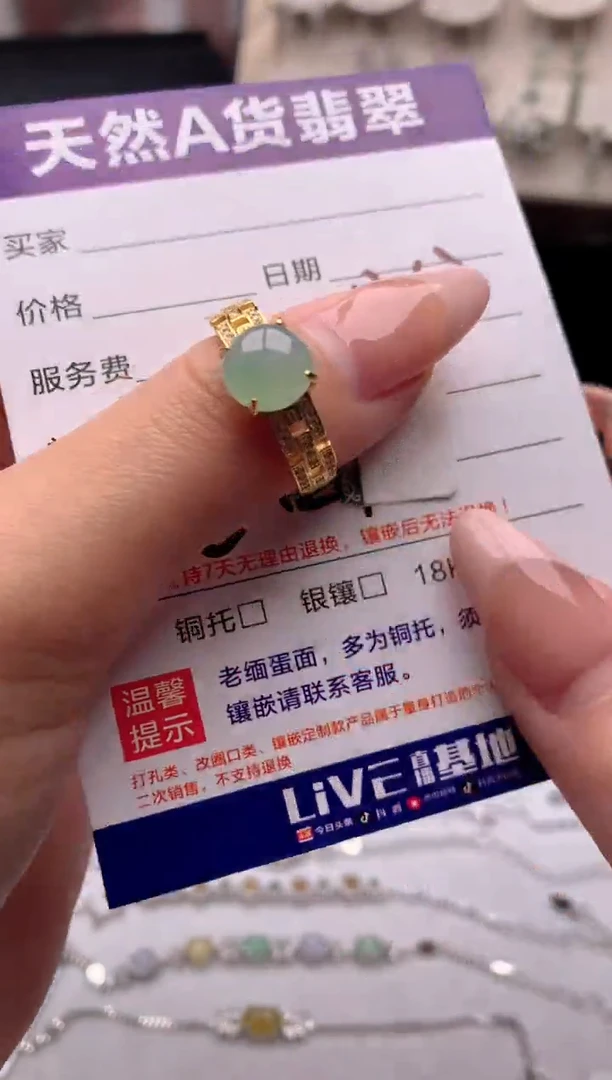 【闪购商品】翡翠戒指银S925镶嵌3号