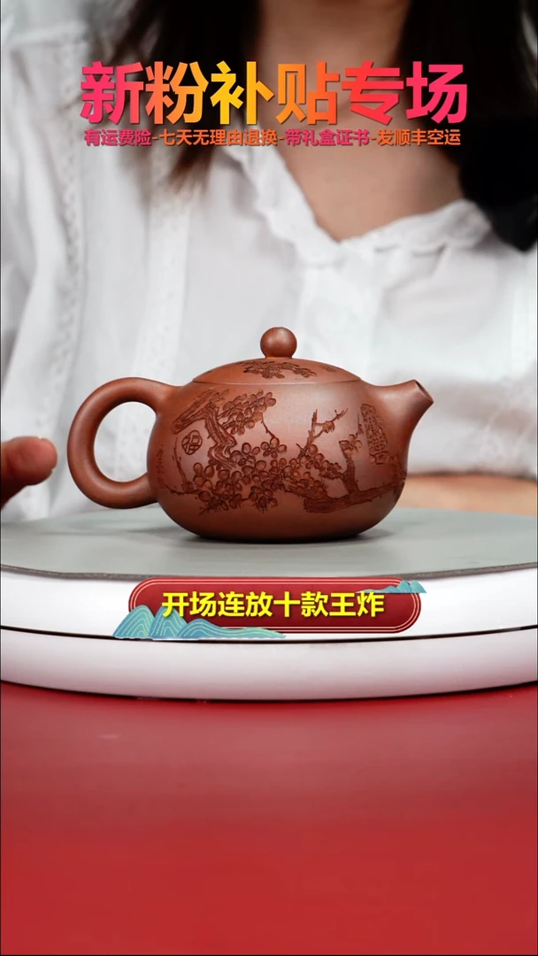 茶壶紫砂顾建华天星泥柴烧欢喜西施240CC