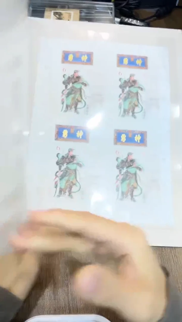 四连体 大全套 马丁册