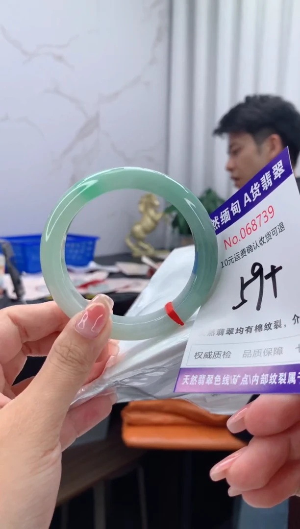 翡翠手镯未镶嵌天然缅甸A货翡翠