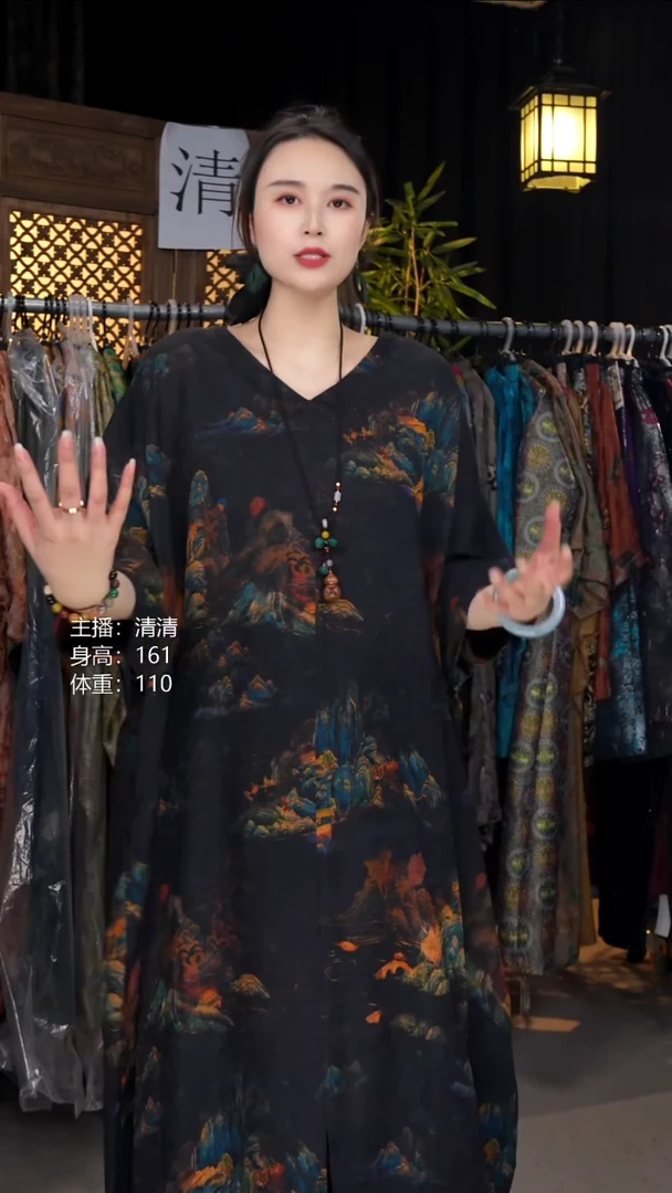 千里江山-V领-130