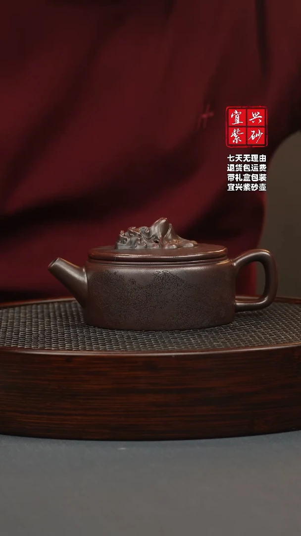 【闪购商品】紫砂茶壶古红泥 太湖钮汉瓦 刻绘