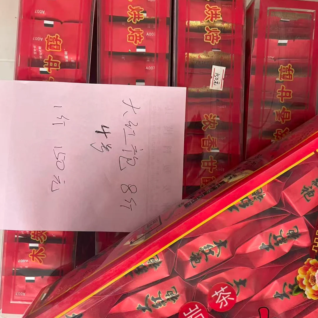 4号---------茶-叶