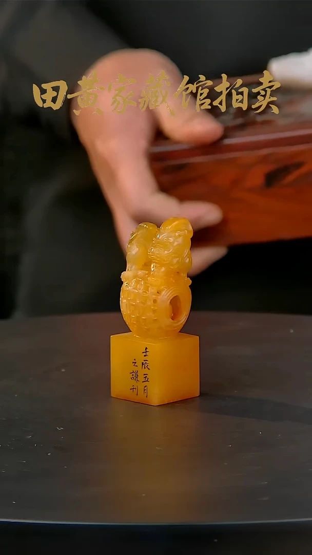 寿山石印石寿山石一物一拍
