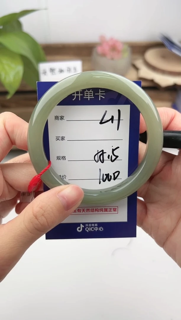 未镶嵌手镯和田玉微色差L11