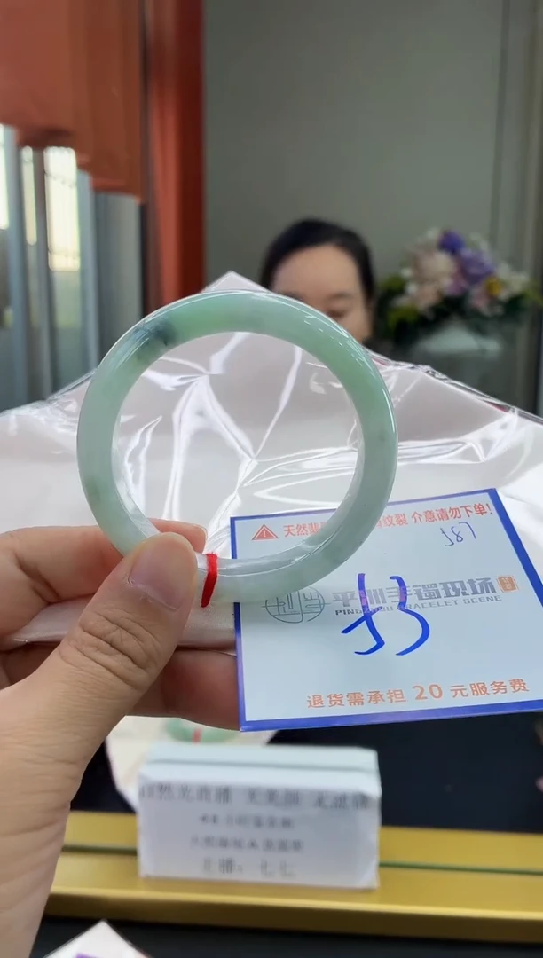 未镶嵌手镯翡翠111111111111111