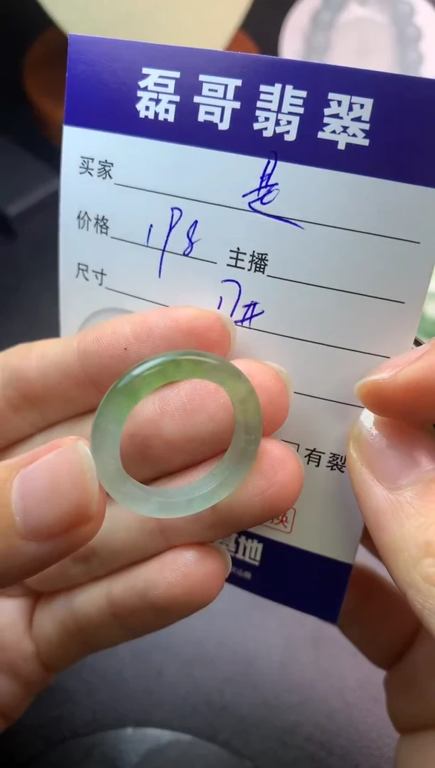 定制翡翠未镶嵌毛货