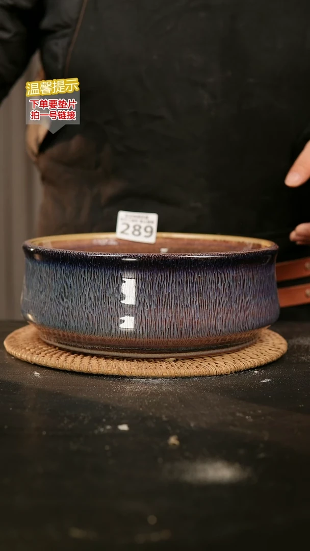 瓷片289内口径约21  外高约8