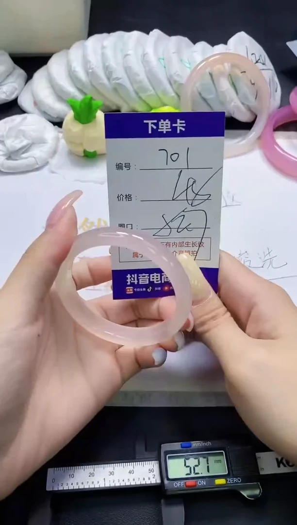 手镯玛瑙/玉髓未镶嵌701