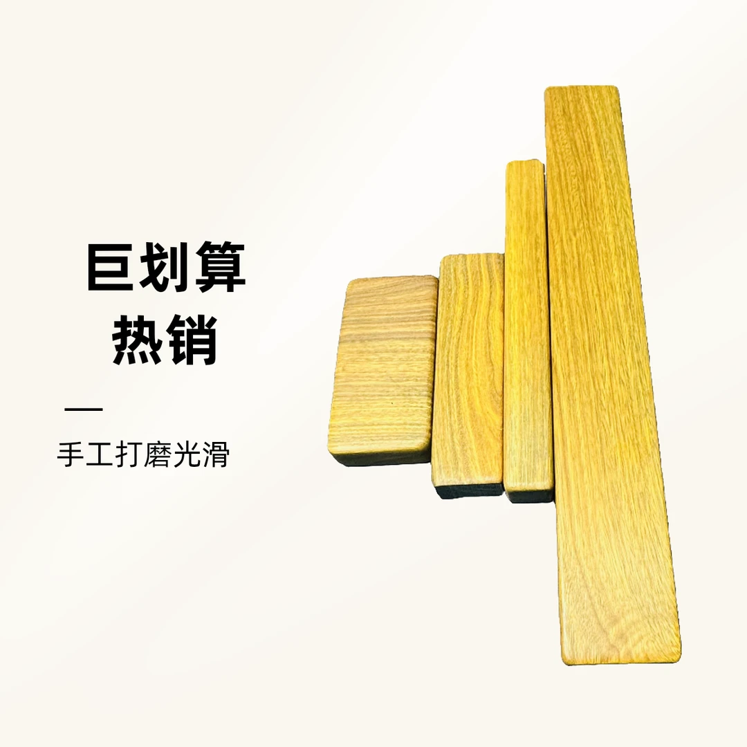 木料木方一物一拍以直播间展示为主