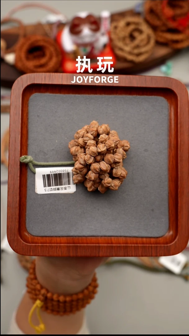 吊坠柏香籽/百香籽山茶花侧斜切7.5