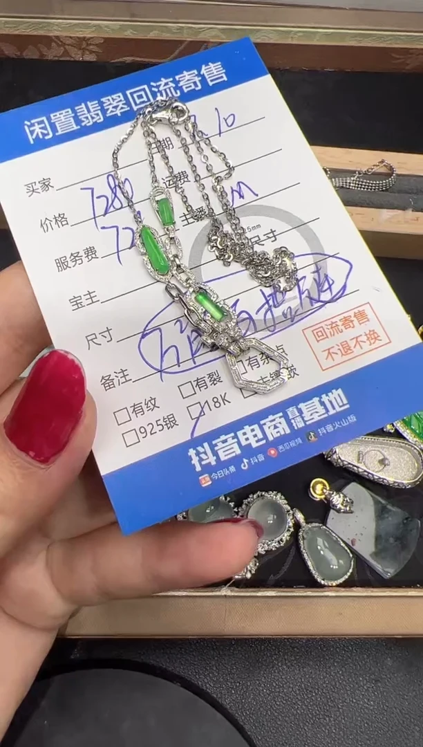 翡翠18K金镶嵌套链婷*妈套链-MA