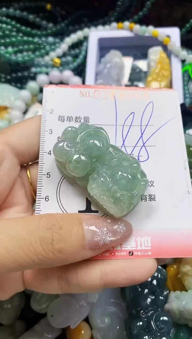 颈饰未镶嵌翡翠闪购0388689