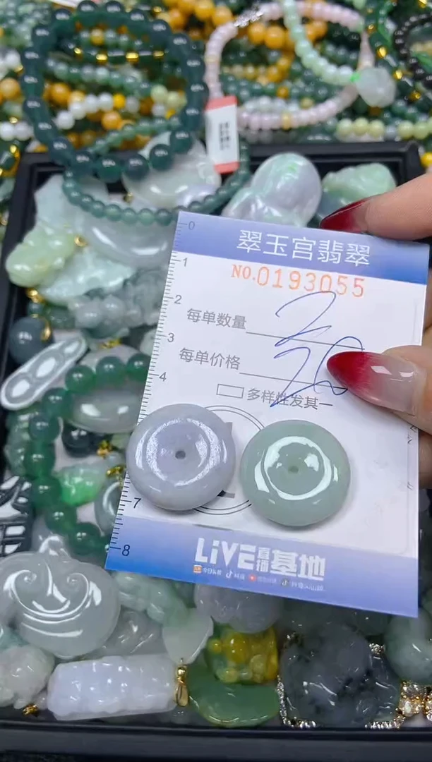 颈饰未镶嵌翡翠闪购0193055