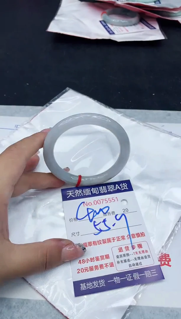 【闪购商品】翡翠手镯未镶嵌888888888888
