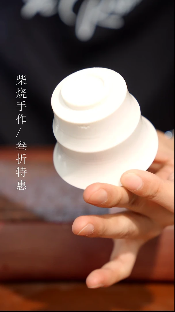 陶瓷奢瓷/瑞寅柴烧茶器（杯子）101