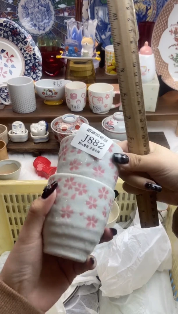 【闪购商品】瓷片882两只满25包邮，默认微瑕不退不换