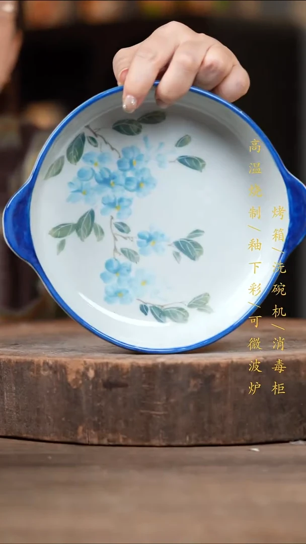 瓷片景德镇高温釉下彩（食品级）