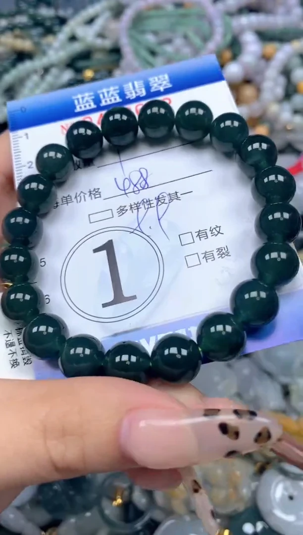 颈饰未镶嵌翡翠闪购0409692