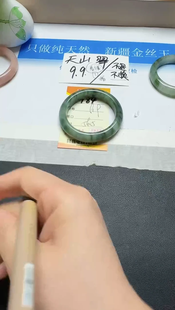 【闪购商品】石英质玉手镯未镶嵌184