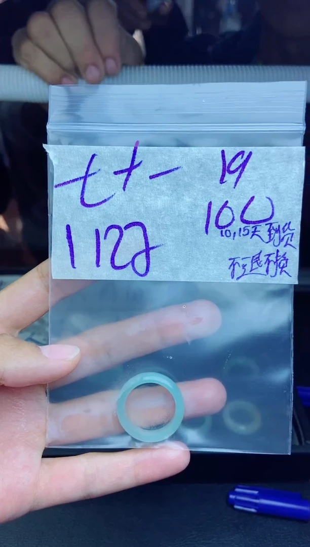 未镶嵌定制翡翠?**一拍一发一