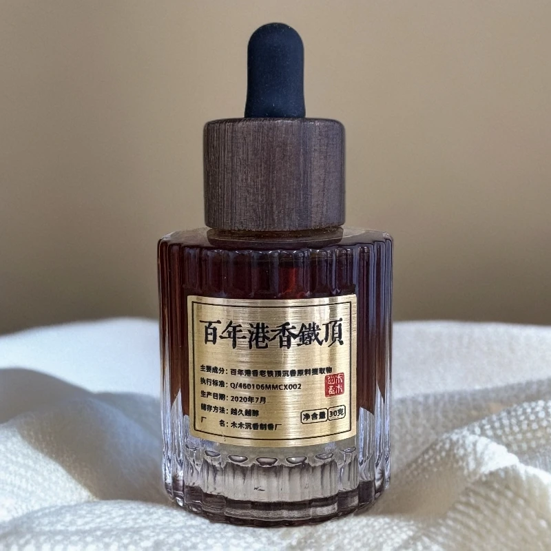 2020百年港香老铁顶精油    30g