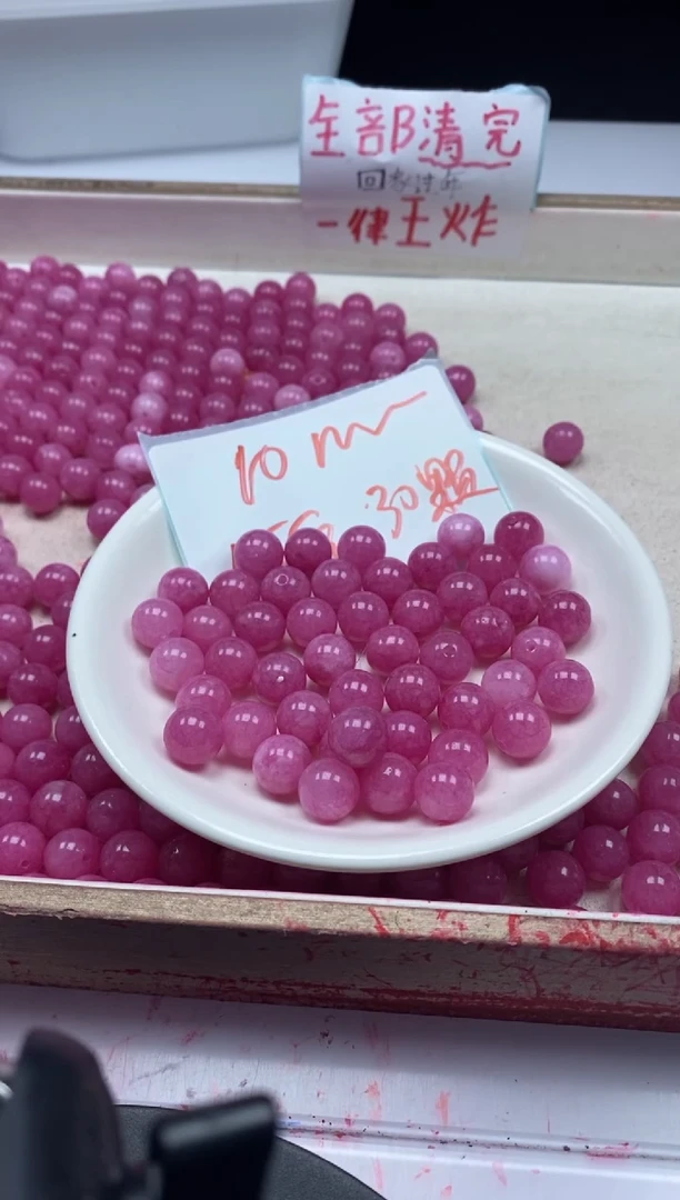 【闪购商品】玛瑙/玉髓颈饰未镶嵌w818红纹石10mm*30颗