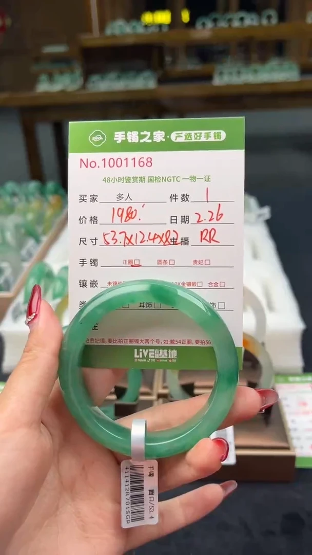 【闪购商品】石英质玉手镯未镶嵌多人