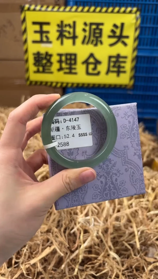 未镶嵌手镯石英质玉D-4147