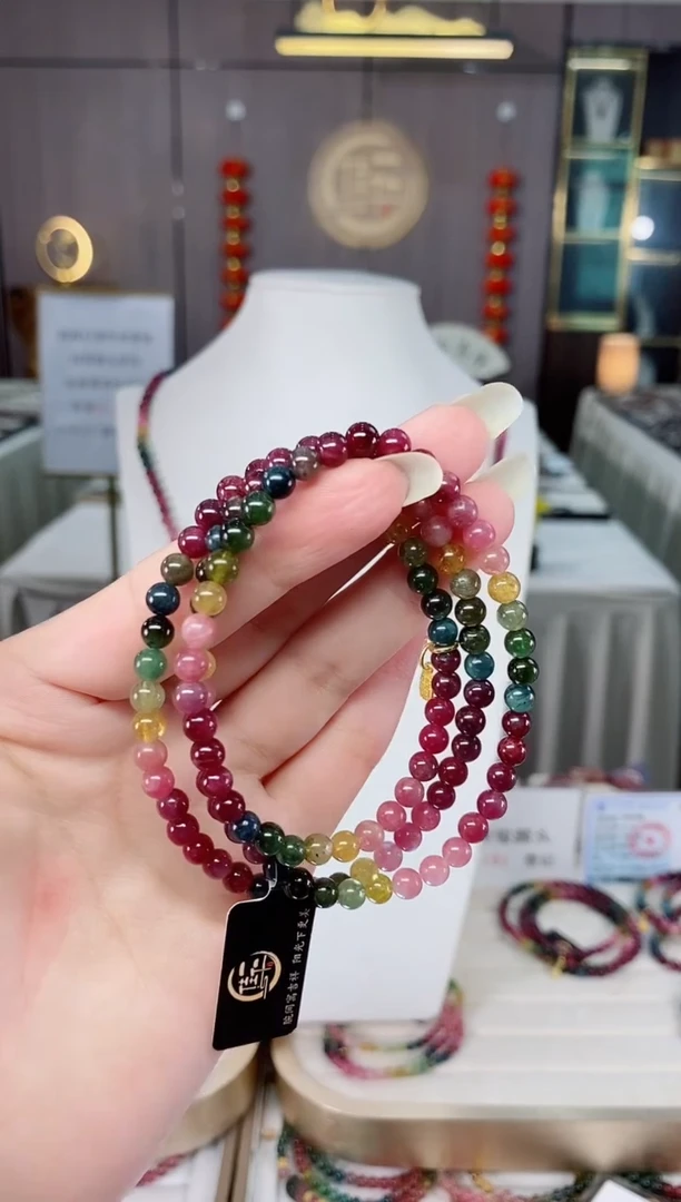 三圈手串5mm+未镶嵌碧玺（多样性发一条）mz