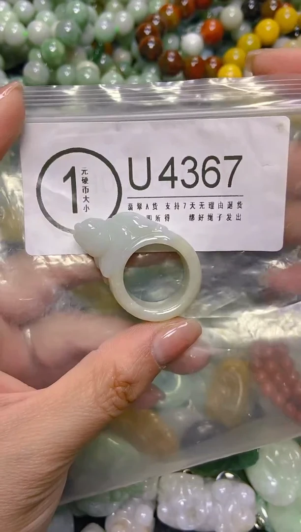 颈饰未镶嵌翡翠19.7MM/U/翡翠A货，一件也是批发价