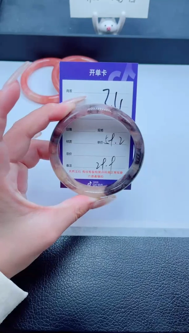 未镶嵌手镯石英质玉211-59