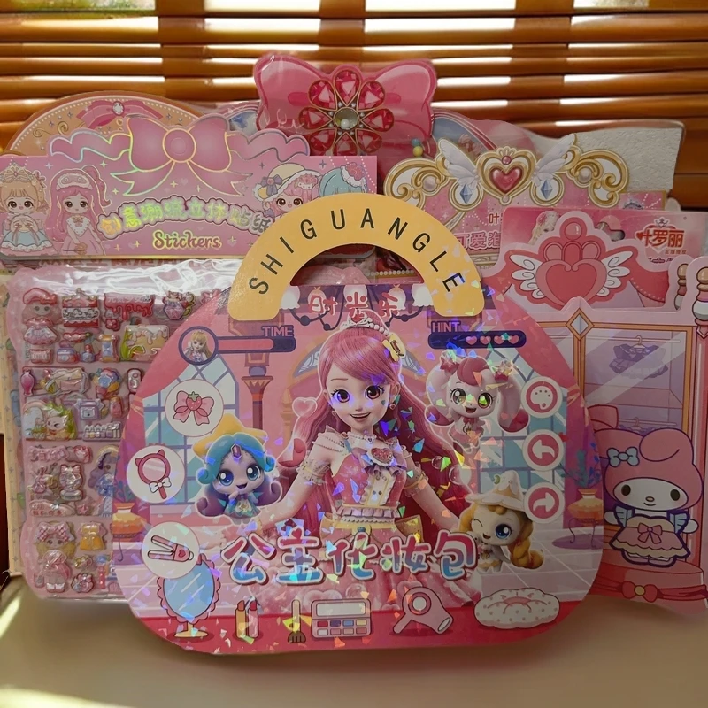 高货奇妙萌可化妆包立体磁力换装女孩玩具六一礼物大礼包10件套